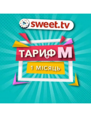 Підписка Sweet TV M на 1 місяць