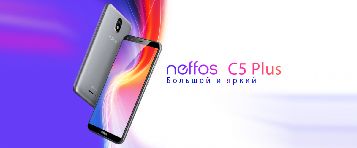 Смартфон TP-Link Neffos C5 Plus
